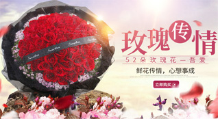 山东济宁曲阜市陵城镇五福庄村鲜花速递